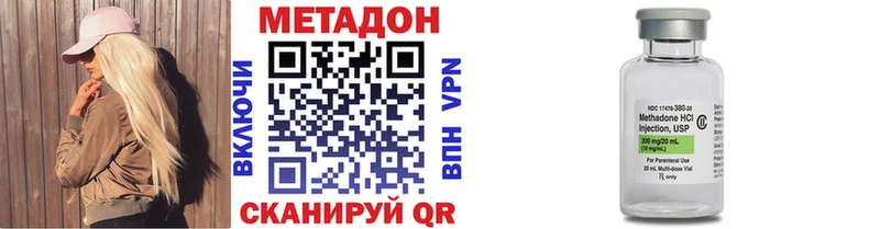 купить наркоту  Сальск  Метадон мёд 