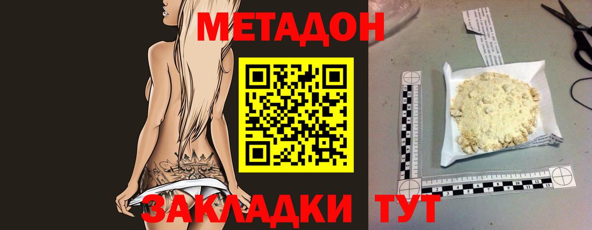 A-PVP Сальск