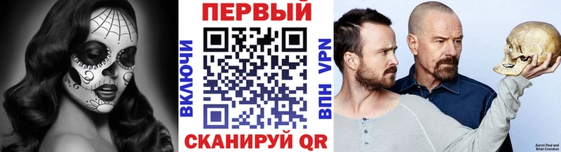 kraken рабочий сайт  Сальск  Первитин мет 