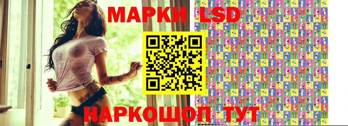 Марки N-bome 1500мкг  Марки N-bome 1500мкг  Марки N-bome  Сальск  Вход с VPN 