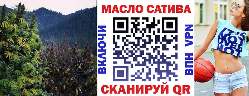 ТГК концентрат  Сальск 