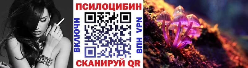 Псилоцибиновые грибы MAGIC MUSHROOMS  Сальск 
