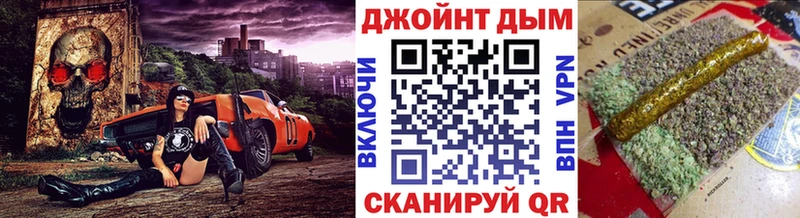 Каннабис сатива  KRAKEN зеркало  Сальск 