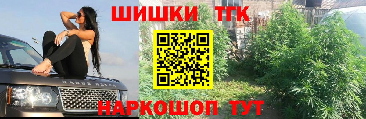 Марихуана конопля  Канабис Bruce Banner  МАРИХУАНА конопля  Вход с VPN  Сальск  Каннабис марихуана 